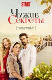 Грязная корзина