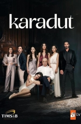 Чёрная шелковица