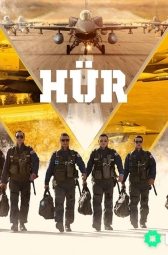 Свободное небо