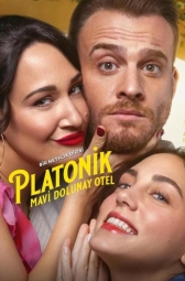 Платоническая любовь