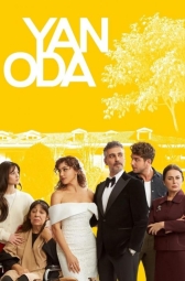 Соседняя комната